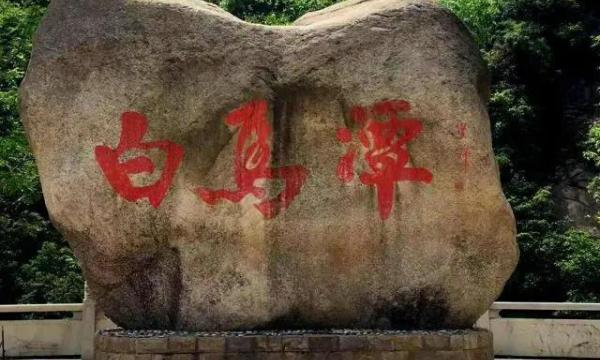 洧川大集+尉氏刘青霞故居一日游