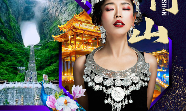 双州奇境·一线直达五星双卧7日游