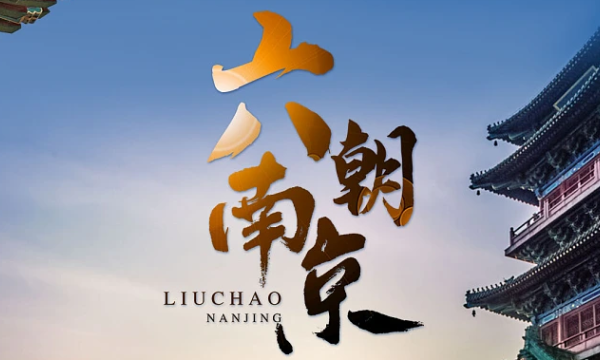 【秋游南京·赏栖霞红枫3日】