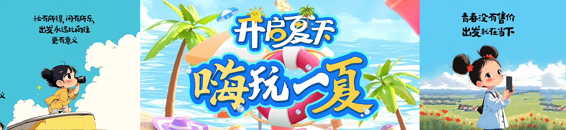 华人生活APP
