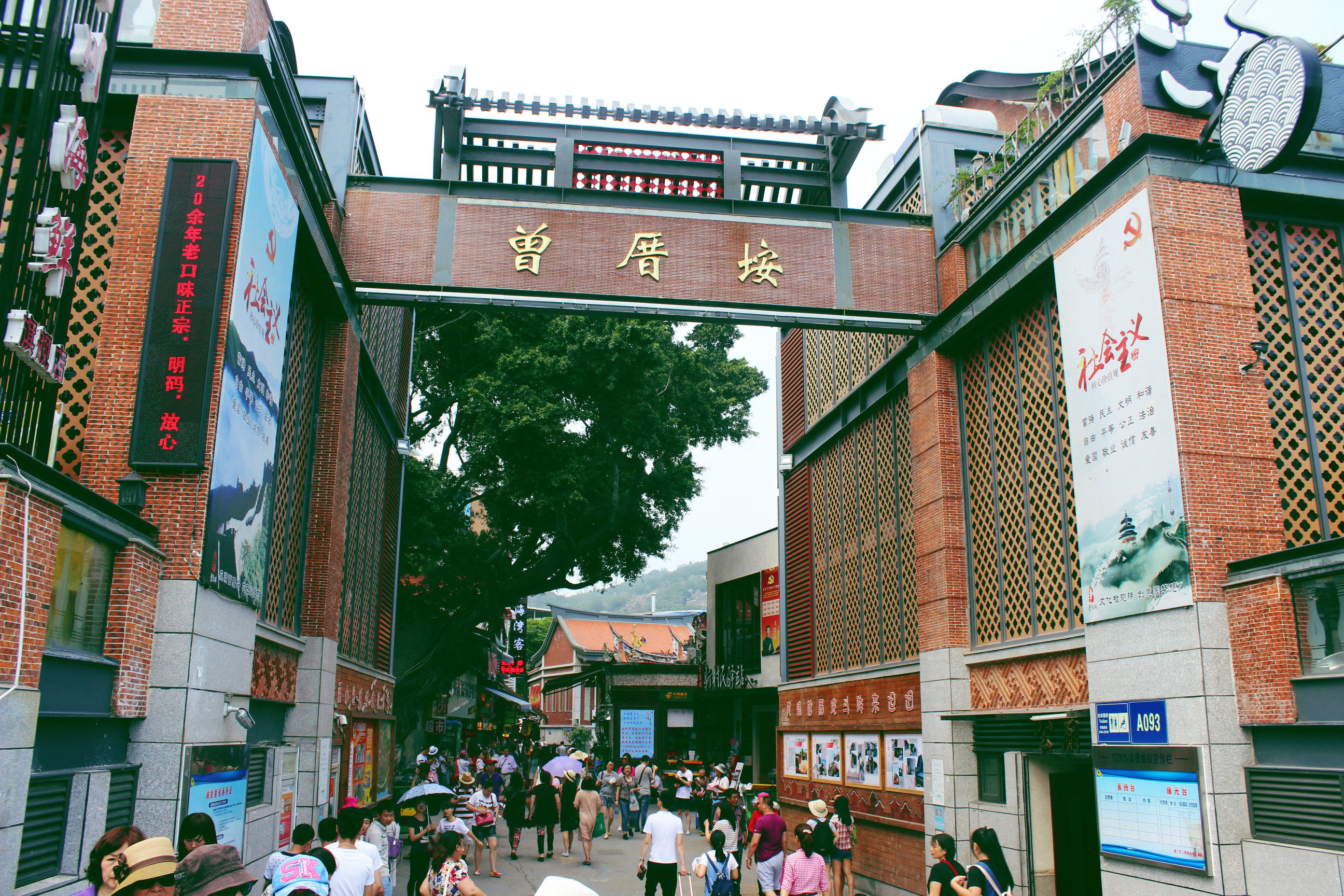 嗨游一厦鼓浪屿老院子世贸大夏南普陀集美双飞五日游超值纯玩