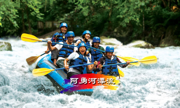 尧山天河漂流一日游